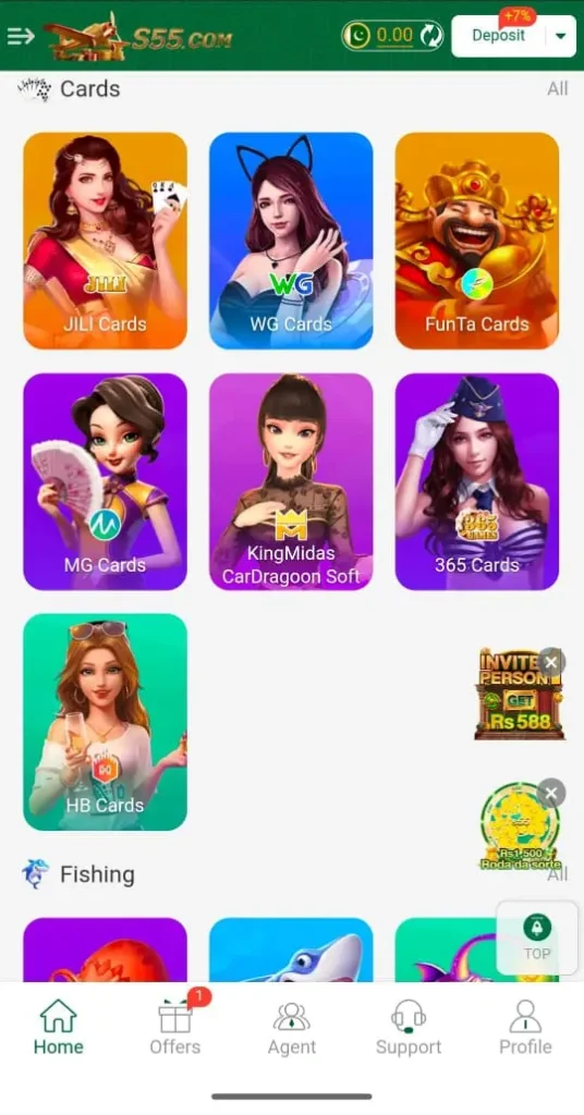 S55 Game
